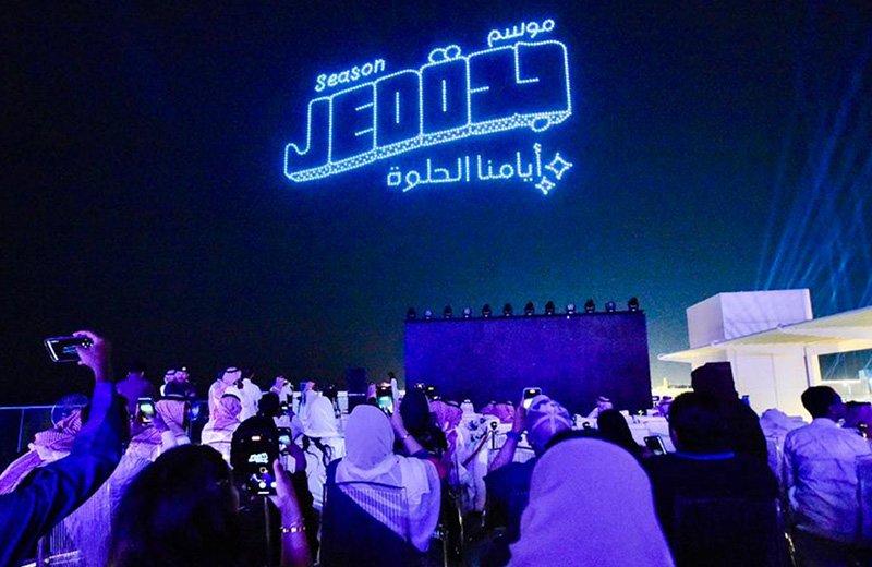 كل ما تحتاجين معرفته عن فعاليات وحفلات موسم جدة 2022